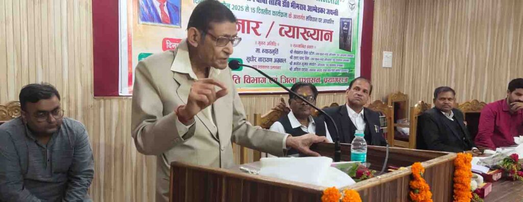 डॉ भीमराव अम्बेडकर