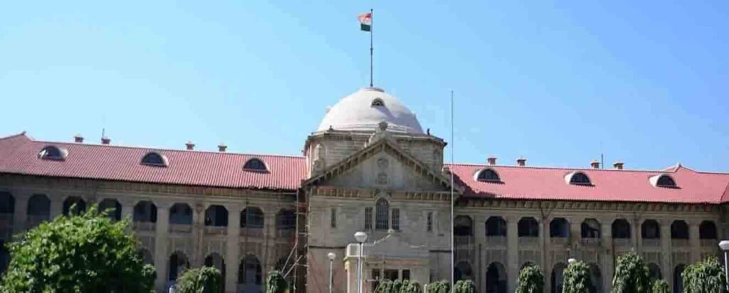इलाहाबाद हाईकोर्ट ने पलटा रेप पर अतिरिक्त जिला एवं सत्र न्यायाधीश औरैया का फैसला