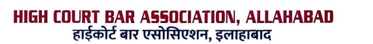 इलाहाबाद हाई कोर्ट बार एसोसिएशन
