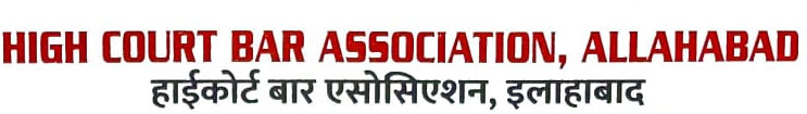 HC बार एसोसिएशन का चुनाव 23 जुलाई को