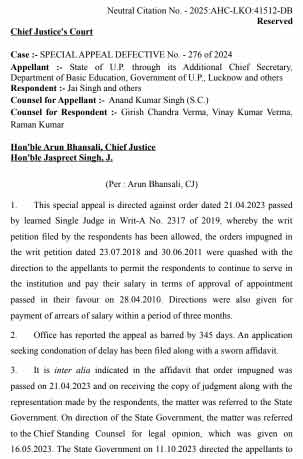 Order की अनदेखी स्वीकार्य नहीं, 345 दिनों की देरी माफ नहीं 