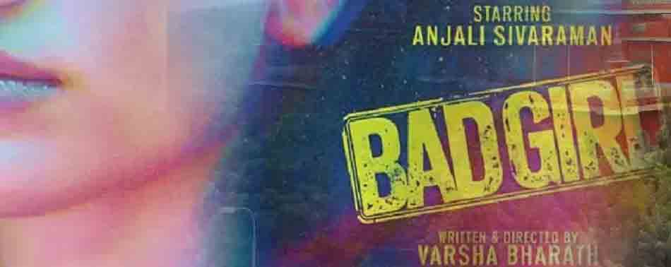YouTube से 'Bad Girl' का टीजर हटाने का निर्देश