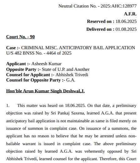 Complaint मामले में, समन जारी होने पर अग्रिम जमानत मान्य नहीं