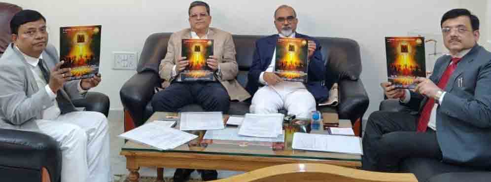 Judicial legacy को सरंक्षित करने का सशक्त साधन है e-book